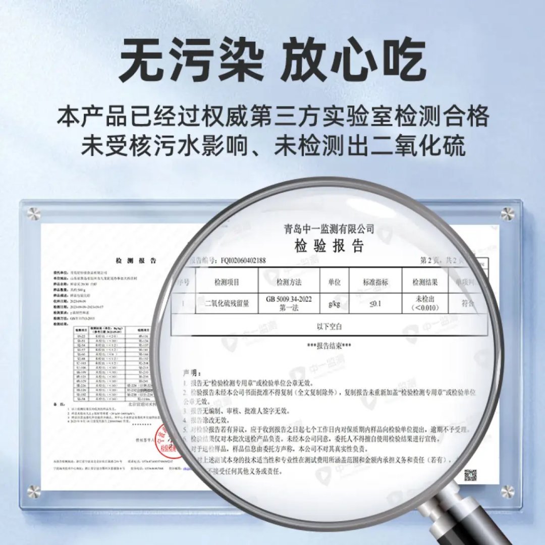 先领79-10 鲜京采 厄瓜多尔白虾净重1.5kg 69.9亓自营包邮 2030规格 - 线报酷 先领79-10 鲜京采 厄瓜多尔白虾净重1.5kg 69.9亓自营包邮 2030规格 - 线报酷