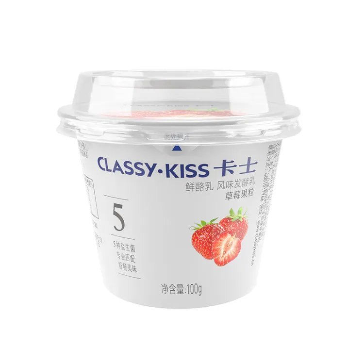 先领2张 1. 活菌酸奶720ml*2盒 买2 2. 草莓鲜酪乳100g*6杯 买2 - 线报酷 先领2张 1. 活菌酸奶720ml*2盒 买2 2. 草莓鲜酪乳100g*6杯 买2 - 线报酷