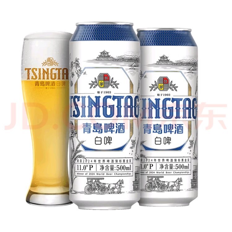 青岛白啤500ml*10罐礼盒 买2 凑単任选1 一起141.64亓 Plus132.8 - 线报酷 青岛白啤500ml*10罐礼盒 买2 凑単任选1 一起141.64亓 Plus132.8 - 线报酷