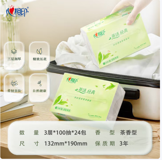 先领159-30 心相印 有芯卷纸4层100g*20卷 买59.7亓 才折0.9亓/卷 - 线报酷 先领159-30 心相印 有芯卷纸4层100g*20卷 买59.7亓 才折0.9亓/卷 - 线报酷