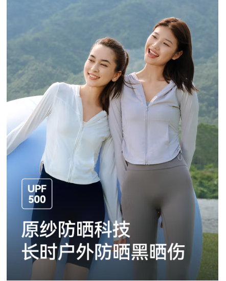 先领210-80卷 伯希和 小光盾S 冰丝速干防晒衣女 卷后99亓 UPF500+ - 线报酷 先领210-80卷 伯希和 小光盾S 冰丝速干防晒衣女 卷后99亓 UPF500+ - 线报酷