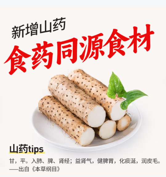 江中猴姑 酥性猴头菇饼干1440g 领 拍 138亓自营包邮 Plus124.6亓 - 线报酷 江中猴姑 酥性猴头菇饼干1440g 领 拍 138亓自营包邮 Plus124.6亓 - 线报酷