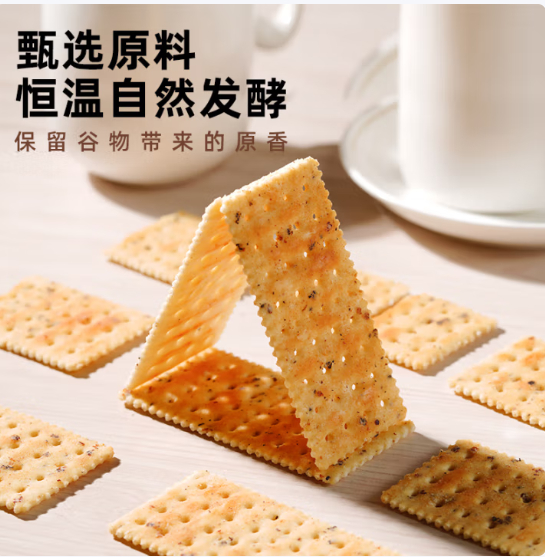 先领59-10 大耳牛黑松露苏打饼干110g*5盒 凑1 一起 大耳牛到手12.77元 - 线报酷 先领59-10 大耳牛黑松露苏打饼干110g*5盒 凑1 一起 大耳牛到手12.77元 - 线报酷