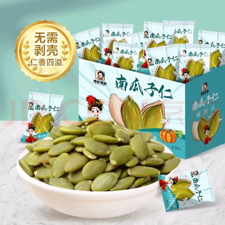 贵妃驾到 无壳南瓜子仁500g 25.9亓 精选大果 仁香四溢 贵妃驾到南瓜子仁独立包装原味无壳免剥优选大颗粒休闲零食50包/箱500g爱分享-fenxiang爱分享