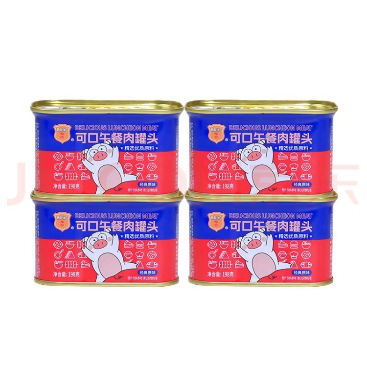 梅林 可口午餐肉罐头198g*4罐 26.9亓 开罐即食 美滋滋~ ———— *还有26.9亓爱分享-fenxiang爱分享