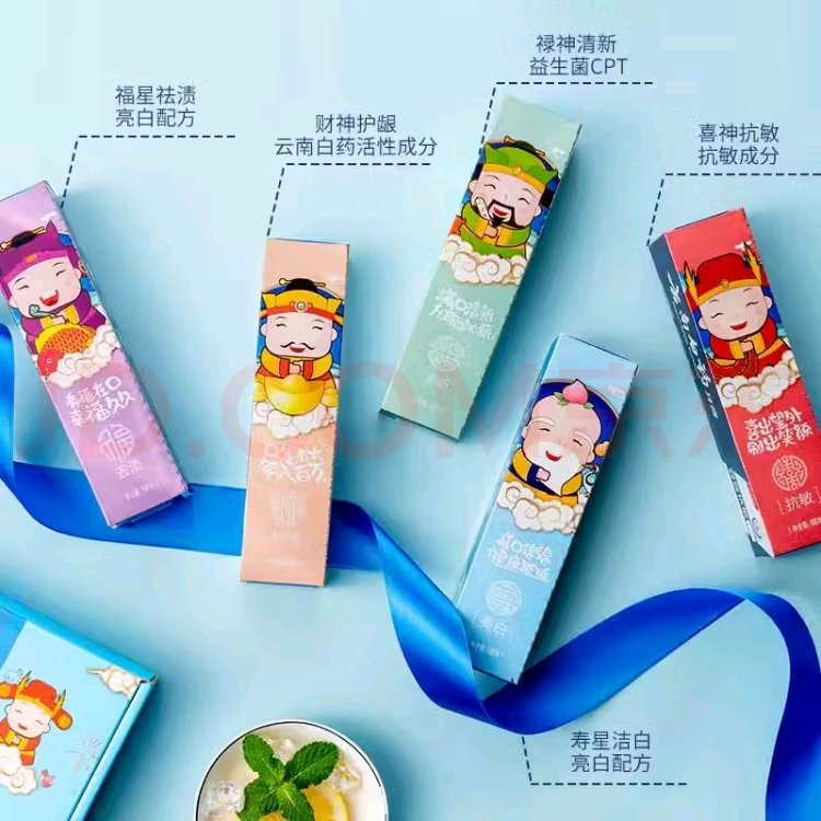 先领59-10亓 官方旗舰店 云南白药 国粹牙膏组合 100g*5支 实.付59亓 - 线报酷 先领59-10亓 官方旗舰店 云南白药 国粹牙膏组合 100g*5支 实.付59亓 - 线报酷