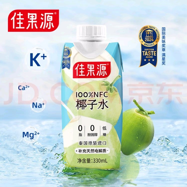 佳果源 100%NFC椰子水 330ml*12瓶 实.付44.9亓 3.7亓/瓶爱分享-fenxiang爱分享