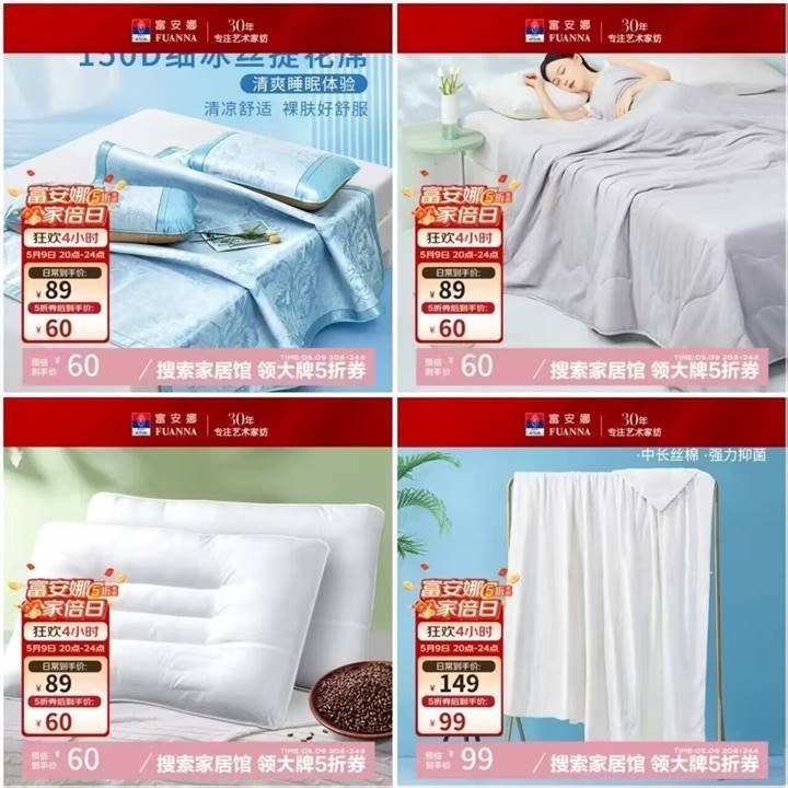 先抢5折 60亓 150D细冰丝凉席套 60亓 七孔抗菌纤维夏凉被 60亓 决明子对枕共2只 - 线报酷 先抢5折 60亓 150D细冰丝凉席套 60亓 七孔抗菌纤维夏凉被 60亓 决明子对枕共2只 - 线报酷