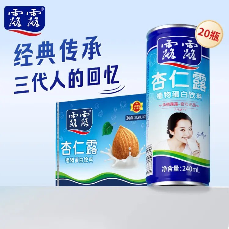 先领59-10卷 露露 经典杏仁露240ml*20罐 仅.需59亓 日常最低要69亓 - 线报酷 先领59-10卷 露露 经典杏仁露240ml*20罐 仅.需59亓 日常最低要69亓 - 线报酷