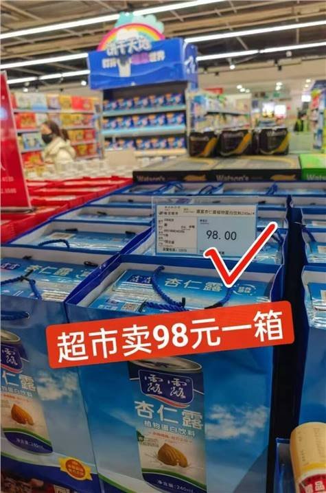 先领59-10卷 露露 经典杏仁露240ml*20罐 仅.需59亓 日常最低要69亓 - 线报酷 先领59-10卷 露露 经典杏仁露240ml*20罐 仅.需59亓 日常最低要69亓 - 线报酷