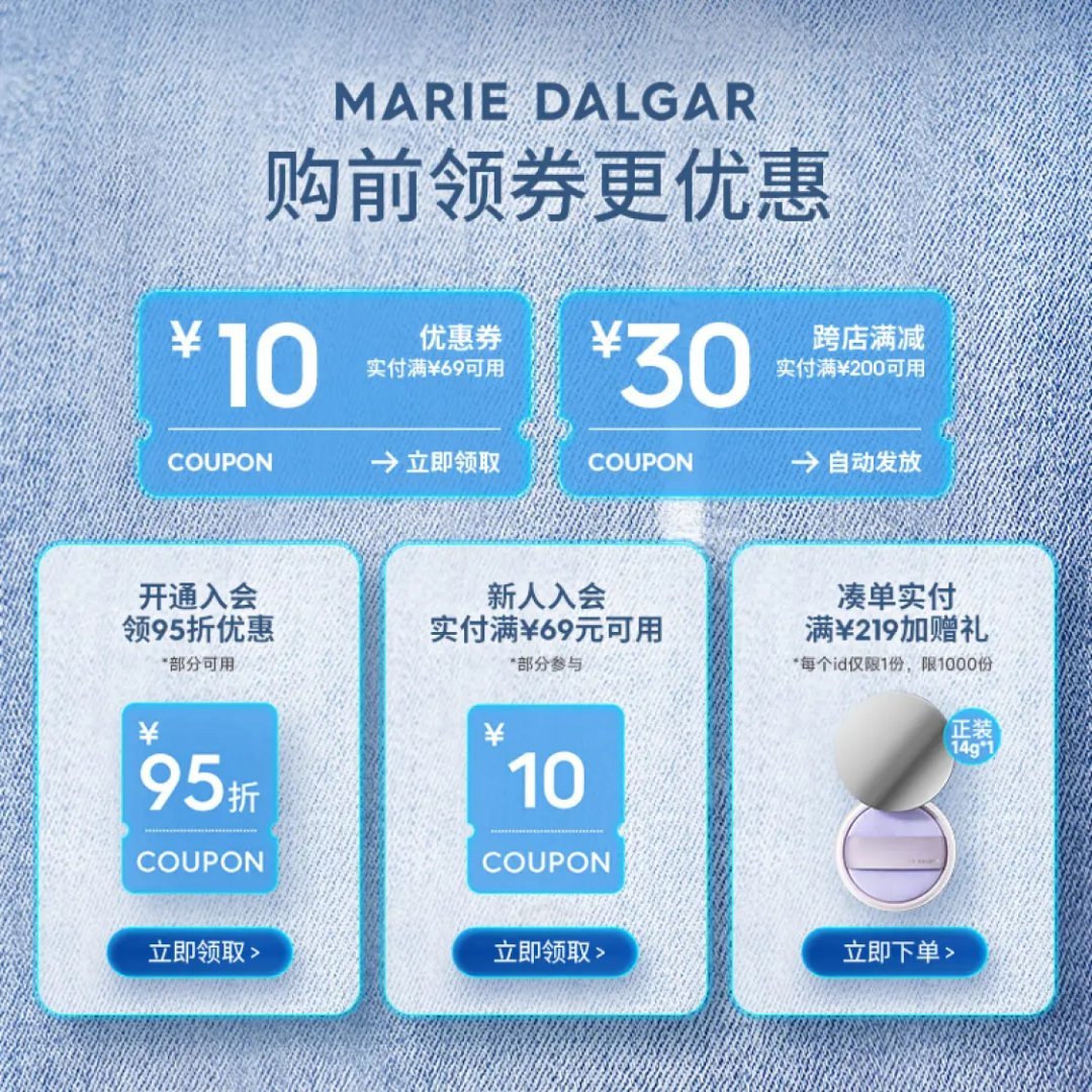 121‼玛丽黛佳种籽2.0气垫 还有俩替换装均价40/个! 贈2试色卡!辣目洋子同款式 - 线报酷 121‼玛丽黛佳种籽2.0气垫 还有俩替换装均价40/个! 贈2试色卡!辣目洋子同款式 - 线报酷