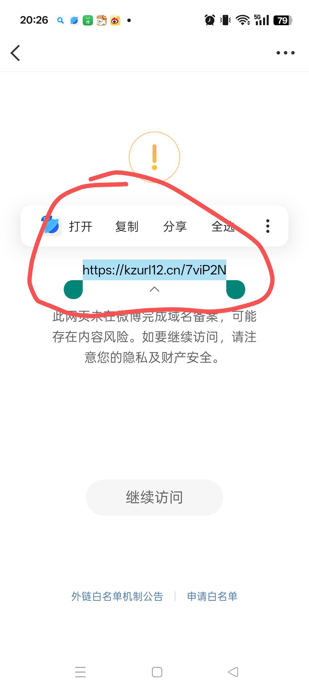 先领299-50 (复制图一短链接在浏览器打开 钙尔奇 金装维D钙片60片*4瓶 - 线报酷 先领299-50 (复制图一短链接在浏览器打开 钙尔奇 金装维D钙片60片*4瓶 - 线报酷