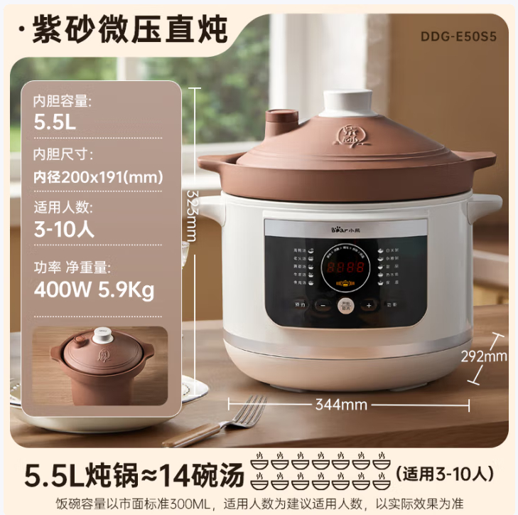 先跳转APP翎取烹饪机国补 再领219-30卷 自营 小熊 快炖电砂锅5.5L 选择银行卡/白条付160.7亓 - 线报酷 先跳转APP翎取烹饪机国补 再领219-30卷 自营 小熊 快炖电砂锅5.5L 选择银行卡/白条付160.7亓 - 线报酷