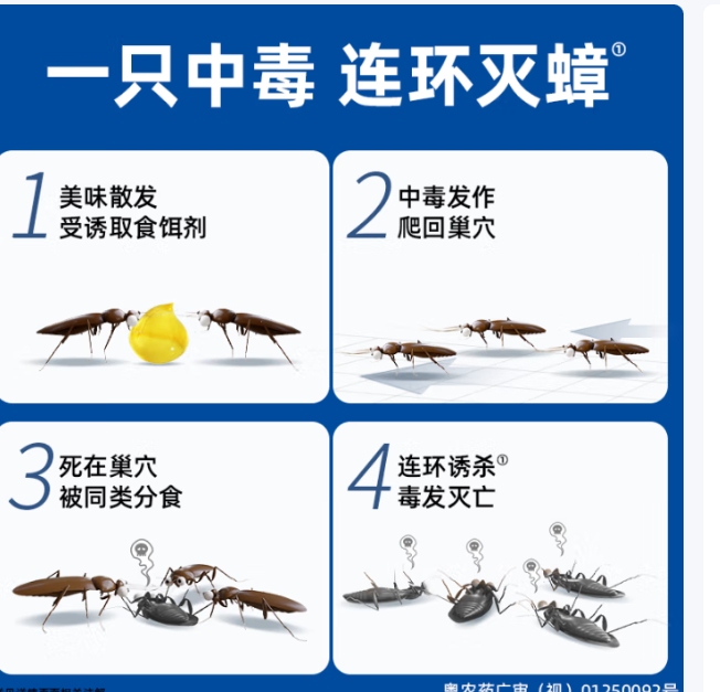 先领2张卷 自营 超威 电蚊香液2瓶1器 11.9+云费 plus10.7亓包邮 - 线报酷 先领2张卷 自营 超威 电蚊香液2瓶1器 11.9+云费 plus10.7亓包邮 - 线报酷