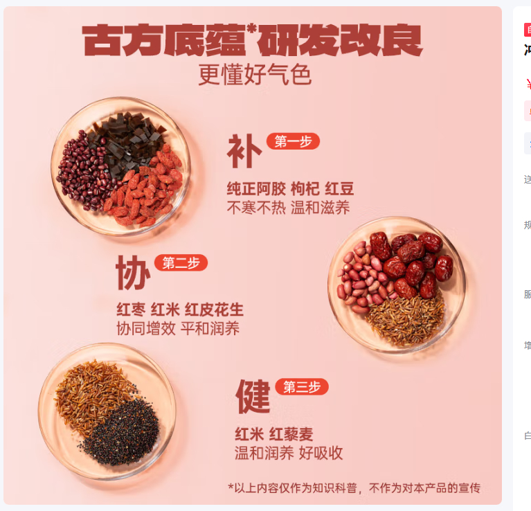 先领69-22卷 老金磨方 阿胶红枣红枣粉1kg 老金磨方 葛根山药玉米粉1kg - 线报酷 先领69-22卷 老金磨方 阿胶红枣红枣粉1kg 老金磨方 葛根山药玉米粉1kg - 线报酷