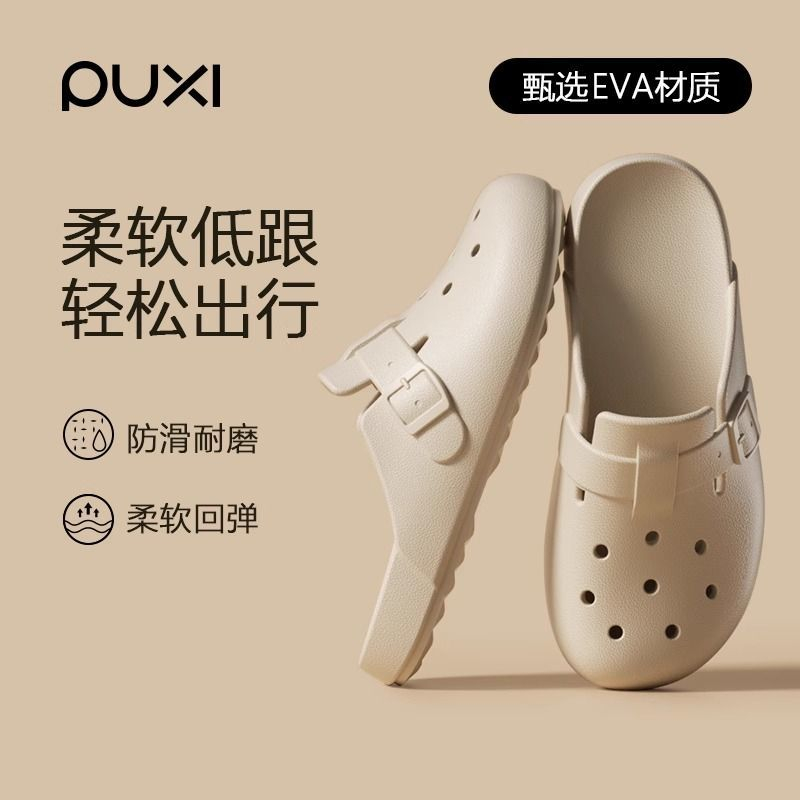 朴西洞洞鞋女勃肯夏季EVA一脚蹬防滑不臭脚爱分享-fenxiang爱分享