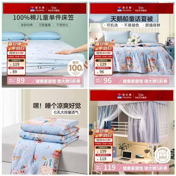 先领5折 89.2 儿童纯棉单件床单床笠 96.7 磨毛抑菌空调夏被1.2米 119 - 线报酷 先领5折 89.2 儿童纯棉单件床单床笠 96.7 磨毛抑菌空调夏被1.2米 119 - 线报酷