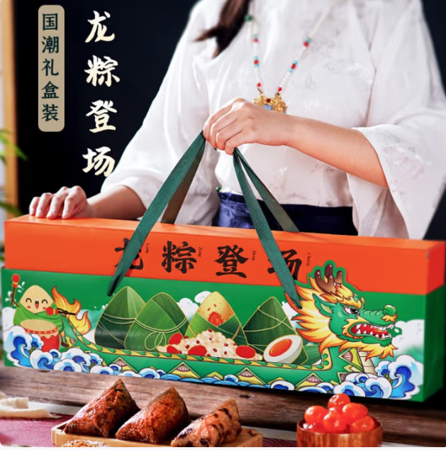先抢56-12 稻廷斋 龙粽登场礼盒1880g 59亓 手工包制 8味8粽 *份量足爱分享-fenxiang爱分享