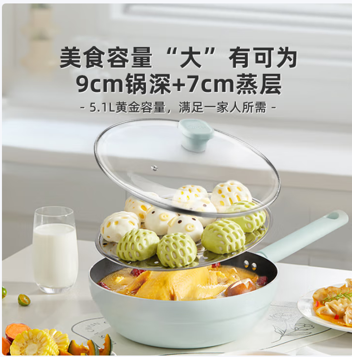 先领8折 自营 美的 不沾炒锅28cm 103.2亓 好平晒單反20亓 ———— - 线报酷 先领8折 自营 美的 不沾炒锅28cm 103.2亓 好平晒單反20亓 ———— - 线报酷