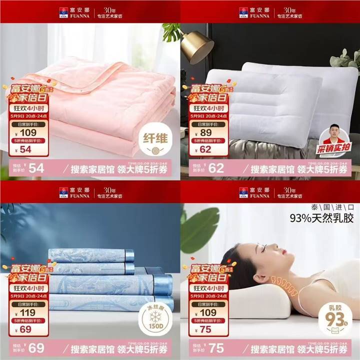 先领5折 53.5亓 可机洗空调被 62亓 决明子枕芯1对装 68.5亓 凉席可折叠三件套 - 线报酷 先领5折 53.5亓 可机洗空调被 62亓 决明子枕芯1对装 68.5亓 凉席可折叠三件套 - 线报酷