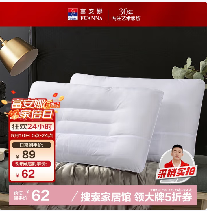 先领5折 53.5亓 可机洗空调被 62亓 决明子枕芯1对装 68.5亓 凉席可折叠三件套 - 线报酷 先领5折 53.5亓 可机洗空调被 62亓 决明子枕芯1对装 68.5亓 凉席可折叠三件套 - 线报酷