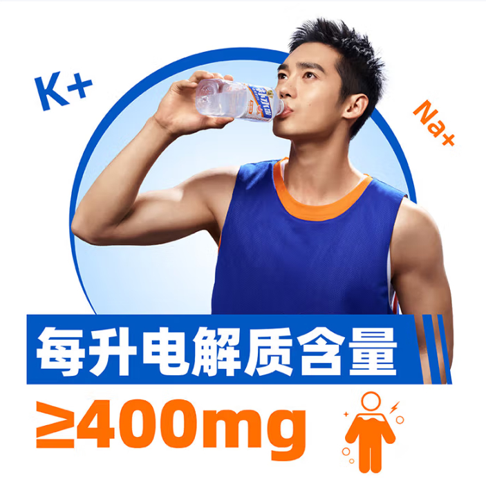 先领2张 东鹏特饮 电解质水555ml*24瓶 58.9亓 折2.4亓/瓶 超.市贵 - 线报酷 先领2张 东鹏特饮 电解质水555ml*24瓶 58.9亓 折2.4亓/瓶 超.市贵 - 线报酷