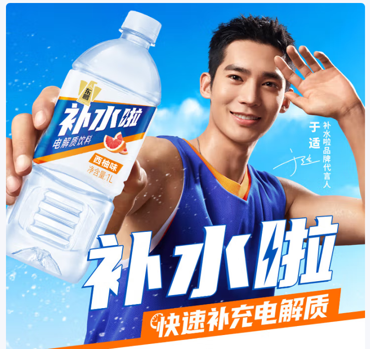 先领2张 东鹏特饮 电解质水555ml*24瓶 58.9亓 折2.4亓/瓶 超.市贵 - 线报酷 先领2张 东鹏特饮 电解质水555ml*24瓶 58.9亓 折2.4亓/瓶 超.市贵 - 线报酷