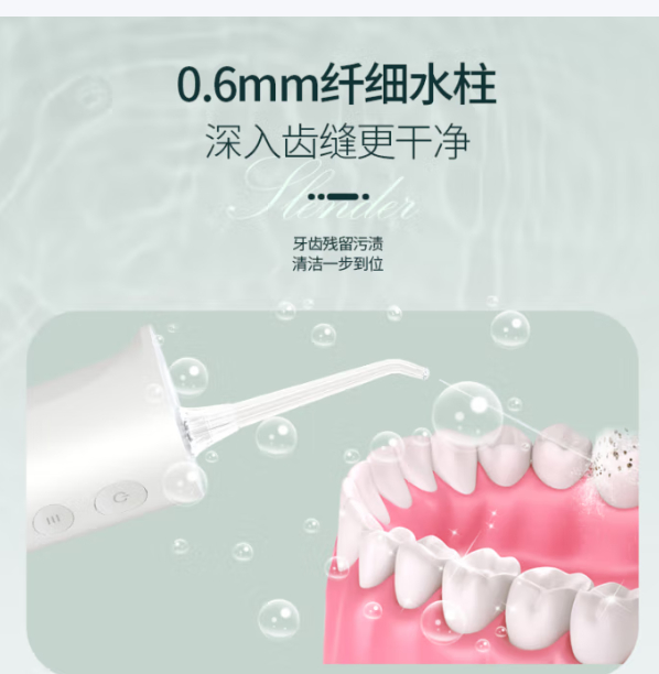 先领9折 博皓 超声微气泡 便携式 冲牙器 F29 plus到手77.2亓 *3种清洁模式 - 线报酷 先领9折 博皓 超声微气泡 便携式 冲牙器 F29 plus到手77.2亓 *3种清洁模式 - 线报酷