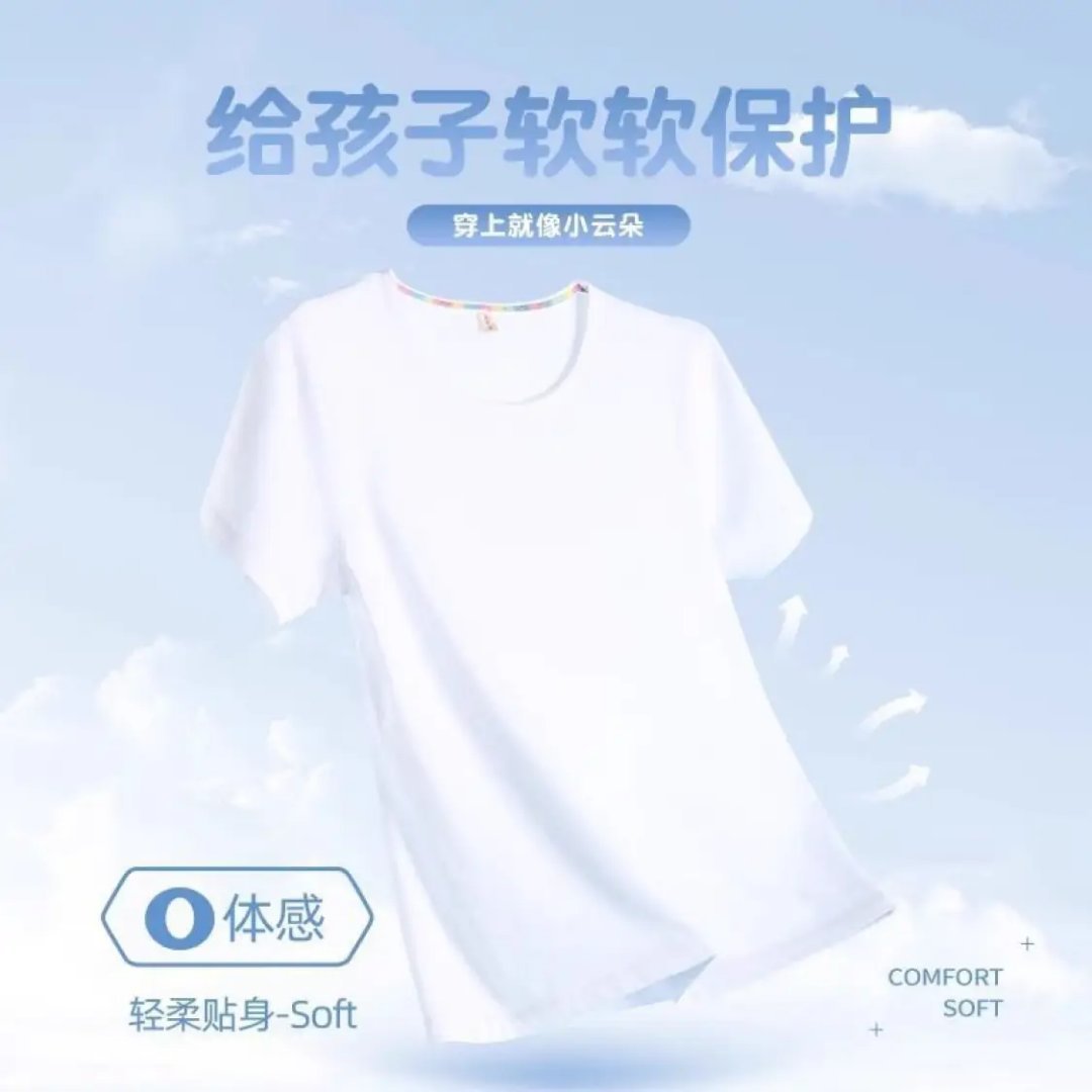 先领补贴券 史努比 男女童纯棉短袖t恤 任选仅37.7亓! *自带运费险 折12.5亓/件 - 线报酷 先领补贴券 史努比 男女童纯棉短袖t恤 任选仅37.7亓! *自带运费险 折12.5亓/件 - 线报酷
