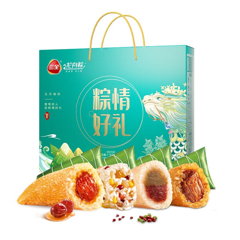 29.9🉐万事兴龙粽子礼盒1000g 31.9🉐粽情好礼粽子礼盒1000g 39.9🉐鸿运礼粽子礼盒1200g - 线报酷 29.9🉐万事兴龙粽子礼盒1000g 31.9🉐粽情好礼粽子礼盒1000g 39.9🉐鸿运礼粽子礼盒1200g - 线报酷