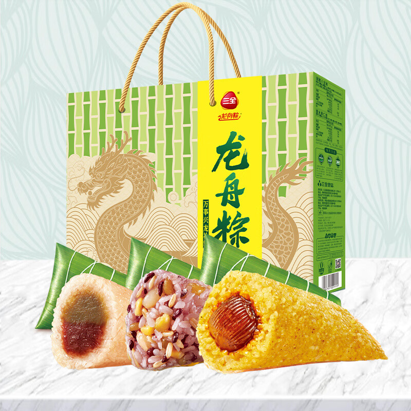29.9🉐万事兴龙粽子礼盒1000g 31.9🉐粽情好礼粽子礼盒1000g 39.9🉐鸿运礼粽子礼盒1200g - 线报酷 29.9🉐万事兴龙粽子礼盒1000g 31.9🉐粽情好礼粽子礼盒1000g 39.9🉐鸿运礼粽子礼盒1200g - 线报酷