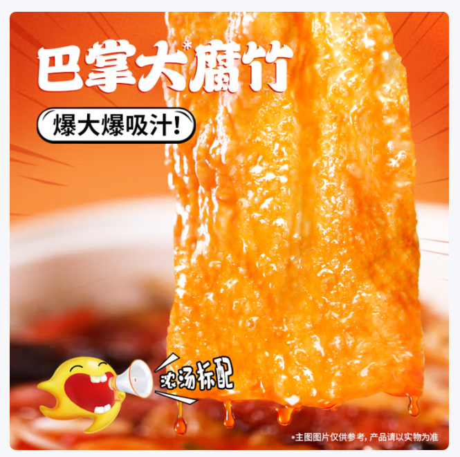 先领79-20卷 自营 臭宝 爆爆浓汤柳州 螺蛳粉330g*6袋+223g*3袋 - 线报酷 先领79-20卷 自营 臭宝 爆爆浓汤柳州 螺蛳粉330g*6袋+223g*3袋 - 线报酷