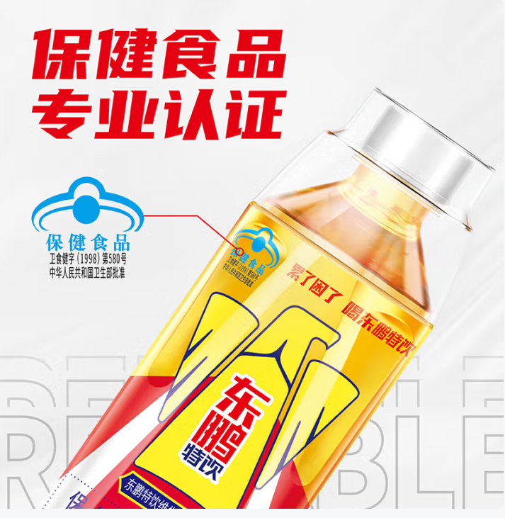 先领2张补帖卷 东鹏特饮 功能饮料500ml*24瓶 79.9亓 才3.3/瓶 KPL联名款 - 线报酷 先领2张补帖卷 东鹏特饮 功能饮料500ml*24瓶 79.9亓 才3.3/瓶 KPL联名款 - 线报酷
