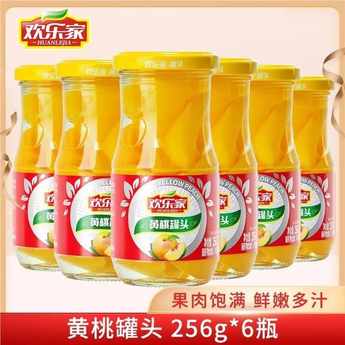 先领59-10 欢乐家 新鲜黄桃罐头256g*6瓶 买45.8亓 折3.8亓/瓶 - 线报酷 先领59-10 欢乐家 新鲜黄桃罐头256g*6瓶 买45.8亓 折3.8亓/瓶 - 线报酷