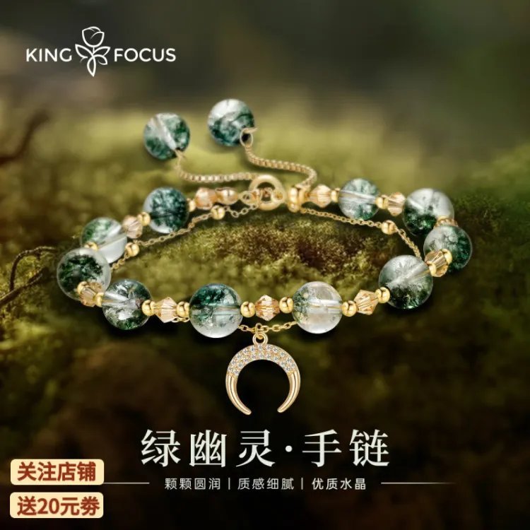 秦福炫 18K锻压金水晶手链 59.9亓 下単赠礼盒+证书 *立体光感 优质水晶爱分享-fenxiang爱分享
