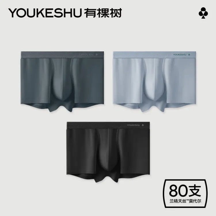 先领2张 29.9亓 80支莫代尔内裤男3条 29.9亓 抗菌纯棉内裤女3条 54.9亓 - 线报酷 先领2张 29.9亓 80支莫代尔内裤男3条 29.9亓 抗菌纯棉内裤女3条 54.9亓 - 线报酷
