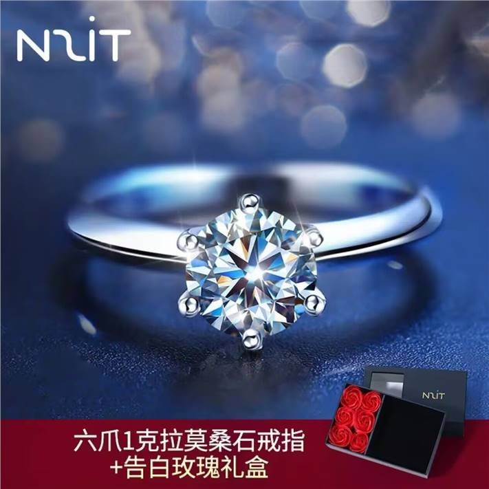 N2IT 莫桑石戒指S925+玫瑰花 99亓 大气优雅 囤上送她 *活口可调节 520快到了爱分享-fenxiang爱分享