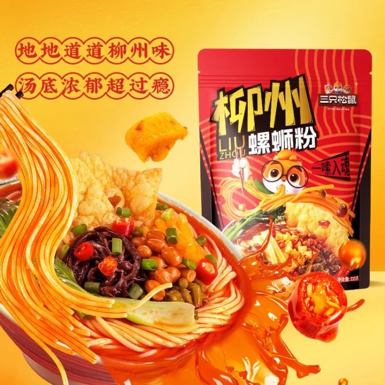 三只松鼠 柳州螺蛳粉335g*5袋 仅.需17.9亓 才折3.5亓/袋 *大片腐竹爱分享-fenxiang爱分享