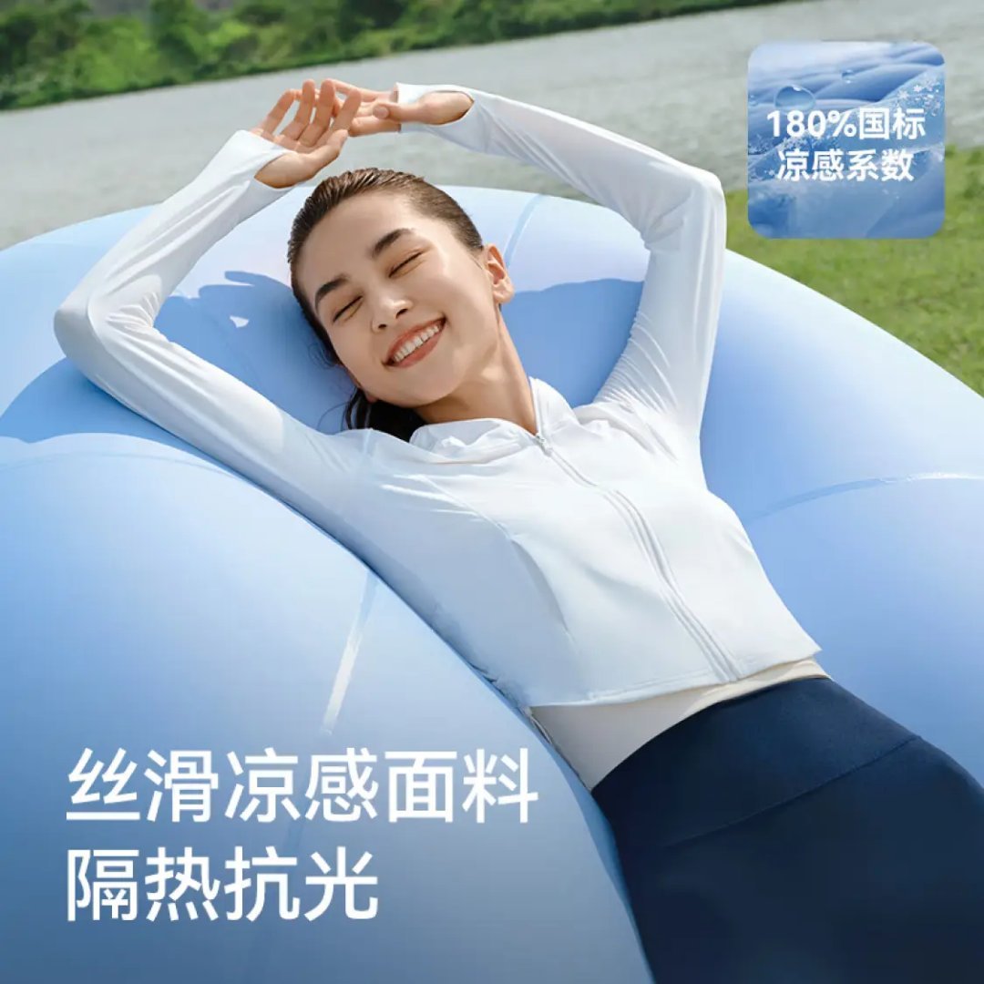 先领210-80卷 伯希和 小光盾S速干防晒衣女 99亓自营包邮 UPF500+ - 线报酷 先领210-80卷 伯希和 小光盾S速干防晒衣女 99亓自营包邮 UPF500+ - 线报酷