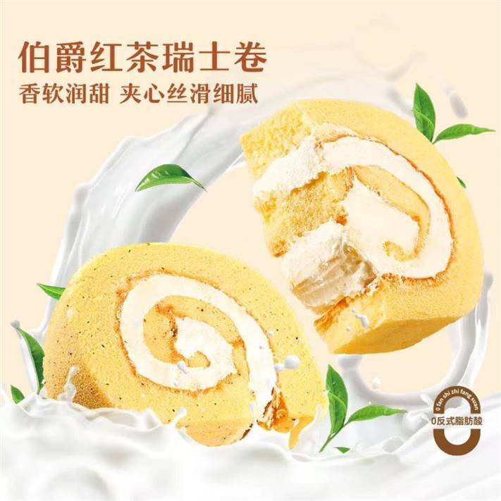 自营 三只松鼠 瑞士卷280g 买19.9亓包邮 才9.9/件 *香软润甜 松软蓬松爱分享-fenxiang爱分享