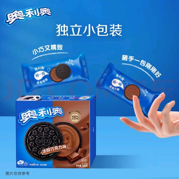 奥利奥活动终于来了 先领59-10券 奥利奥 经典 夹心饼干388g —— 任选39.24元13.08元/件 - 线报酷 奥利奥活动终于来了 先领59-10券 奥利奥 经典 夹心饼干388g —— 任选39.24元13.08元/件 - 线报酷