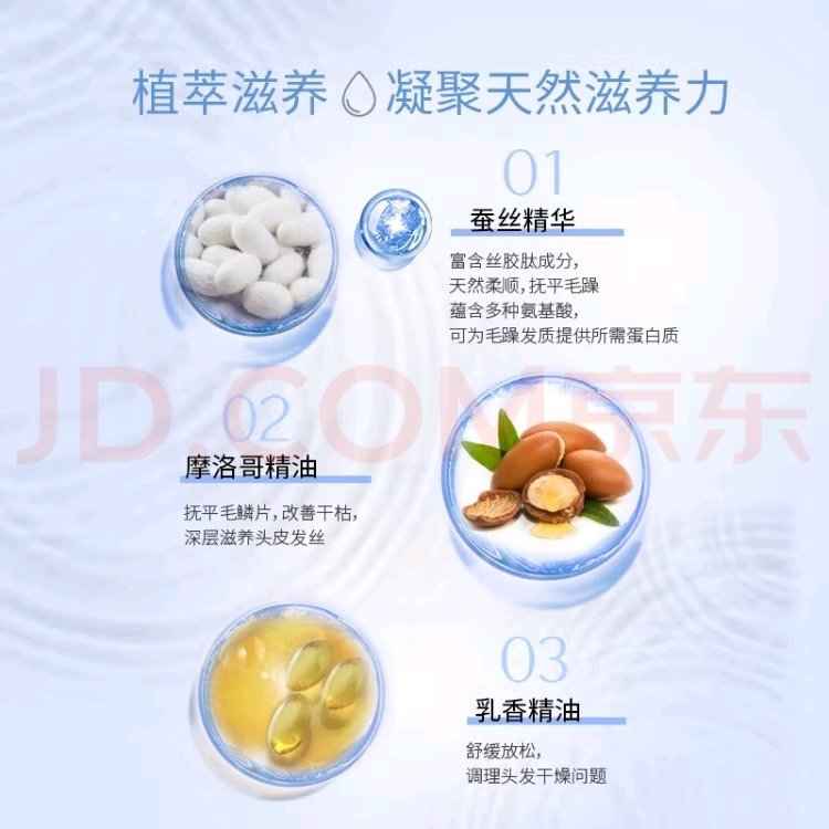 先领30-12 舒蕾 植萃精油发膜300ml*2罐 19.9亓 才9.9/罐 老牌国货 - 线报酷 先领30-12 舒蕾 植萃精油发膜300ml*2罐 19.9亓 才9.9/罐 老牌国货 - 线报酷