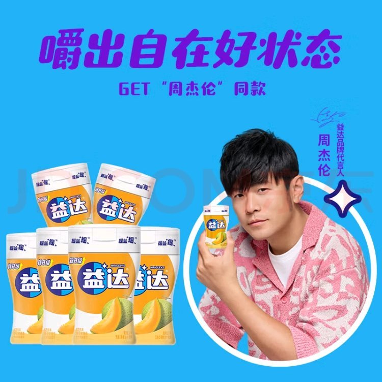 先领70-12 自营 益达 口香糖70粒*6瓶 59.9亓 plus到手实.付56.3亓 - 线报酷 先领70-12 自营 益达 口香糖70粒*6瓶 59.9亓 plus到手实.付56.3亓 - 线报酷