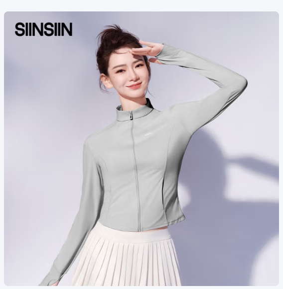 先抢149-70卷 SIINSIIN 立领冰皮防晒衣女 79.9亓 小细腰版型 戚薇同款 - 线报酷 先抢149-70卷 SIINSIIN 立领冰皮防晒衣女 79.9亓 小细腰版型 戚薇同款 - 线报酷