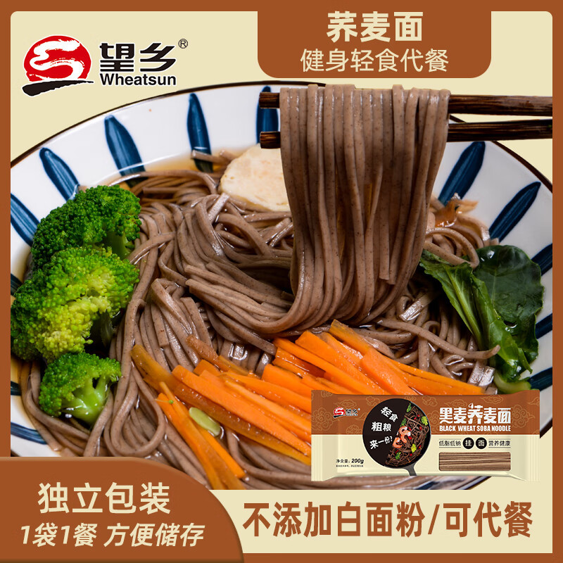 9.6亓 鸡蛋挂面 1kg 15.9亓 荞麦刀削面500g*3袋 16.9亓 杂粮蔬菜面400g*3袋 - 线报酷 9.6亓 鸡蛋挂面 1kg 15.9亓 荞麦刀削面500g*3袋 16.9亓 杂粮蔬菜面400g*3袋 - 线报酷