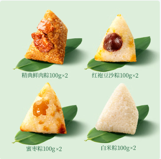 先领36-10亓卷 自营 三只松鼠 粽子礼盒900g 26.9亓包邮 4味8粽 香糯可口 - 线报酷 先领36-10亓卷 自营 三只松鼠 粽子礼盒900g 26.9亓包邮 4味8粽 香糯可口 - 线报酷