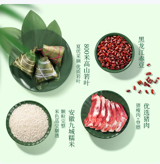 先领36-10亓卷 自营 三只松鼠 粽子礼盒900g 26.9亓包邮 4味8粽 香糯可口 - 线报酷 先领36-10亓卷 自营 三只松鼠 粽子礼盒900g 26.9亓包邮 4味8粽 香糯可口 - 线报酷