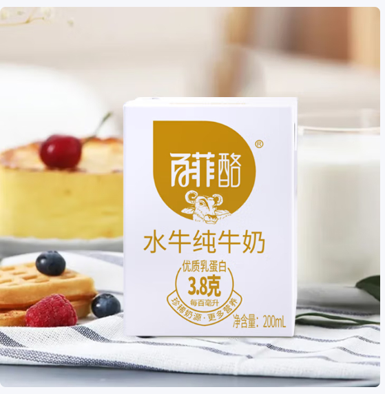 先领169-30 百菲酪 水牛纯奶 200ml*30盒 实.付119.9亓 精致包装 - 线报酷 先领169-30 百菲酪 水牛纯奶 200ml*30盒 实.付119.9亓 精致包装 - 线报酷