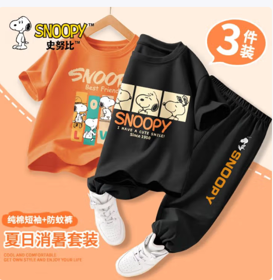 先领补贴券 史努比 男童短袖套装套 券后价44.9元 多款可选 上门退换 短袖 +1条裤子爱分享-fenxiang爱分享