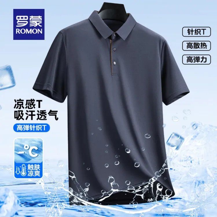 先领99-40 罗蒙 冰丝短袖t恤 罗蒙 冰丝凉感短裤 一起64亓 折32亓/件 - 线报酷 先领99-40 罗蒙 冰丝短袖t恤 罗蒙 冰丝凉感短裤 一起64亓 折32亓/件 - 线报酷